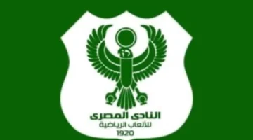 النادي المصري يطالب بتصحيح المسار بعد أخطاء تحكيم لقاء إنبي بالدوري